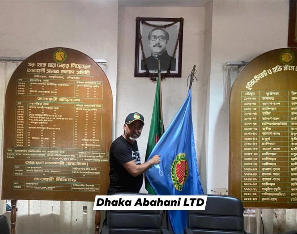 An honours board at Dhaka Abahani